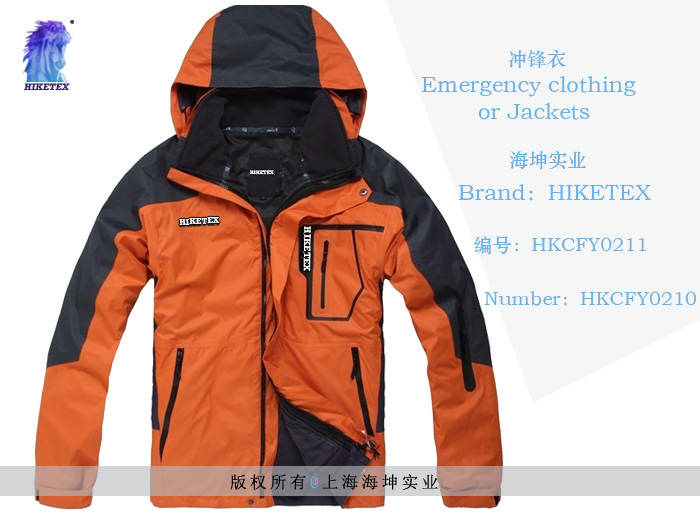 冲锋衣/jackets HKCFY0210