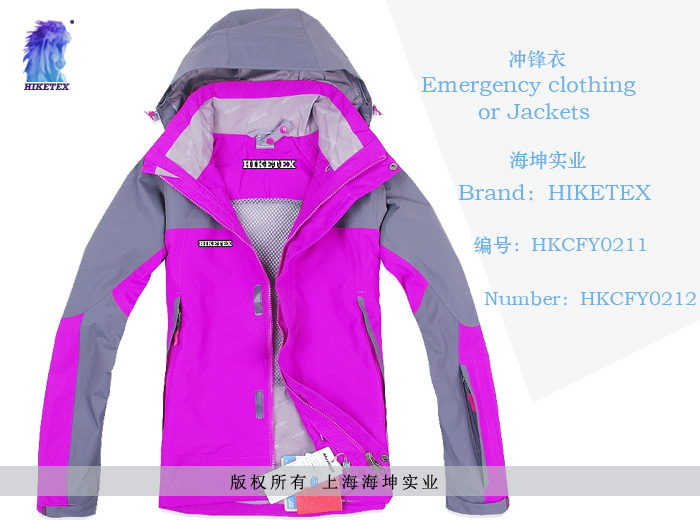 冲锋衣/jackets HKCFY0212