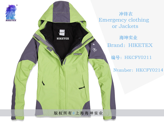 冲锋衣/jackets HKCFY0214