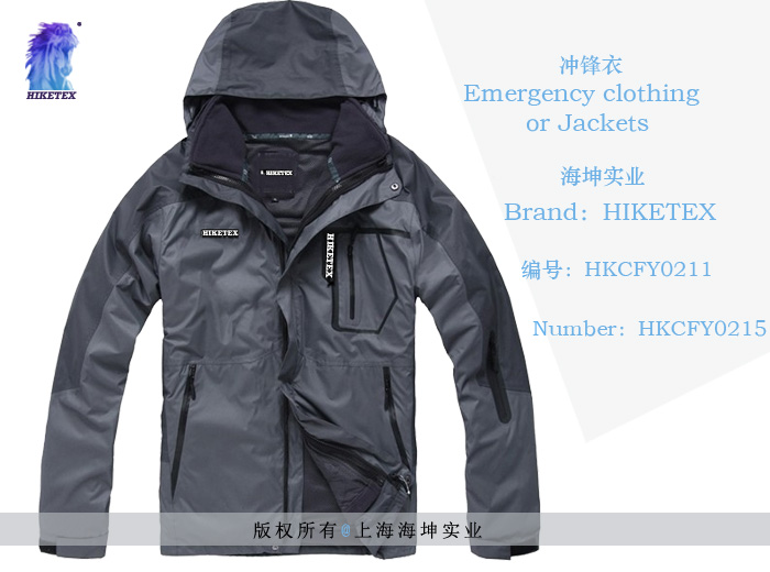 冲锋衣/jackets HKCFY0215