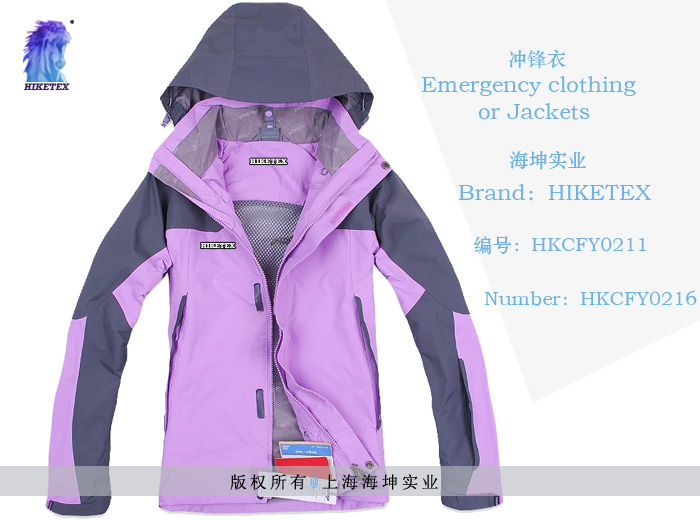 冲锋衣/jackets HKCFY0216