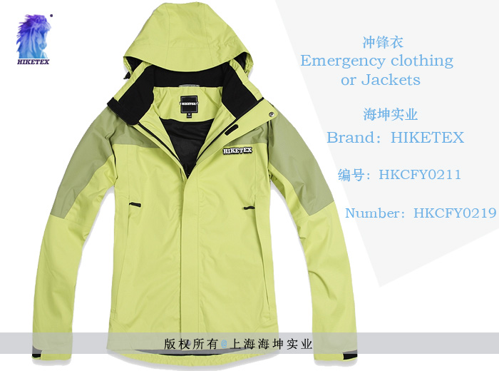 冲锋衣/jackets HKCFY0219