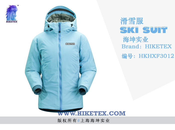 滑雪服 HKHXF3012